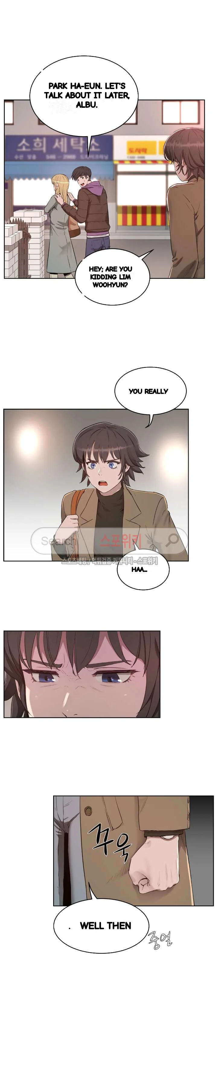 Sex Lessons In The Demon World Chapter 24 - Page 6