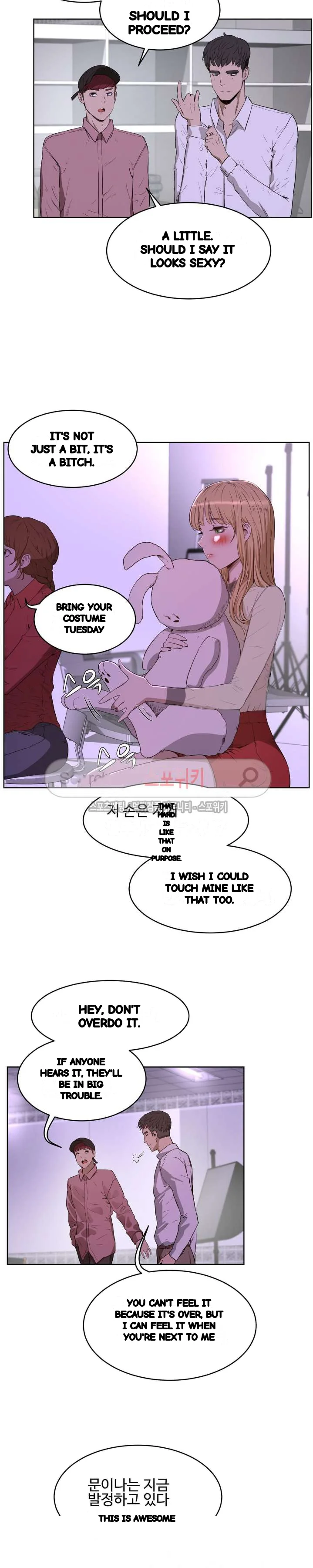 Sex Lessons In The Demon World Chapter 26 - Page 5