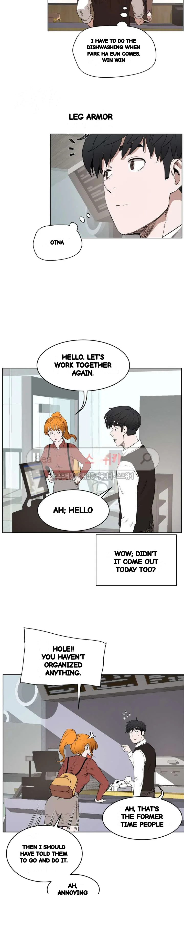 Sex Lessons In The Demon World Chapter 27 - Page 17