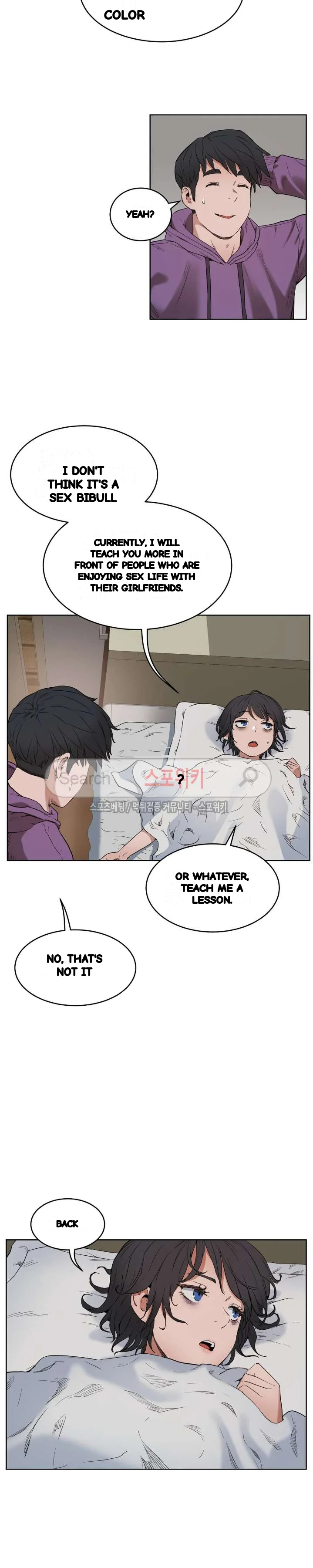 Sex Lessons In The Demon World Chapter 28 - Page 3