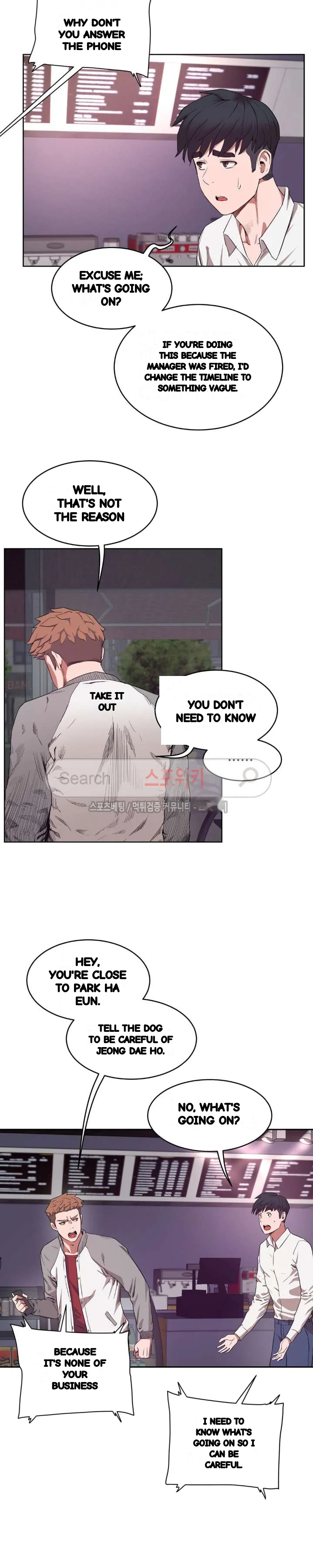 Sex Lessons In The Demon World Chapter 29 - Page 12
