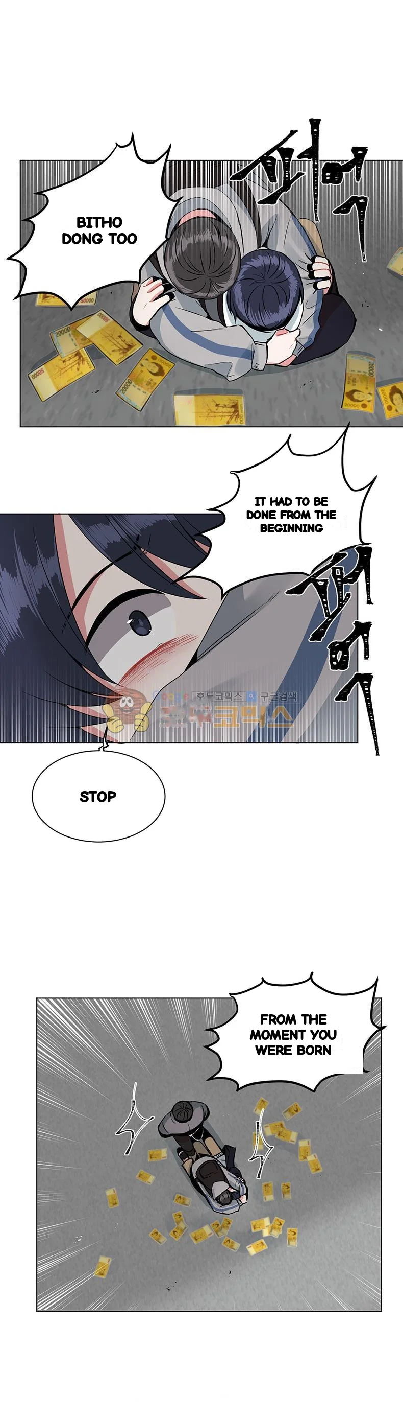 Sex Lessons In The Demon World Chapter 29 - Page 2