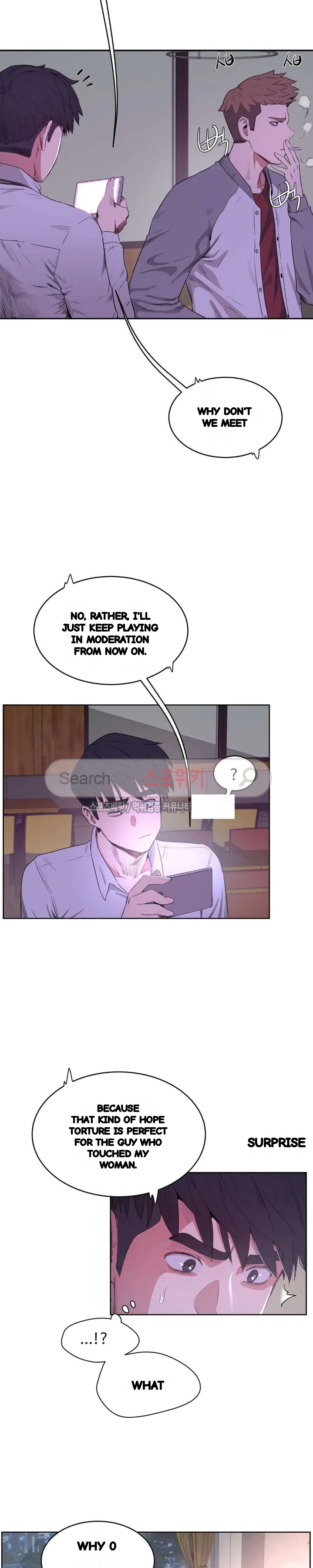 Sex Lessons In The Demon World Chapter 29 - Page 21
