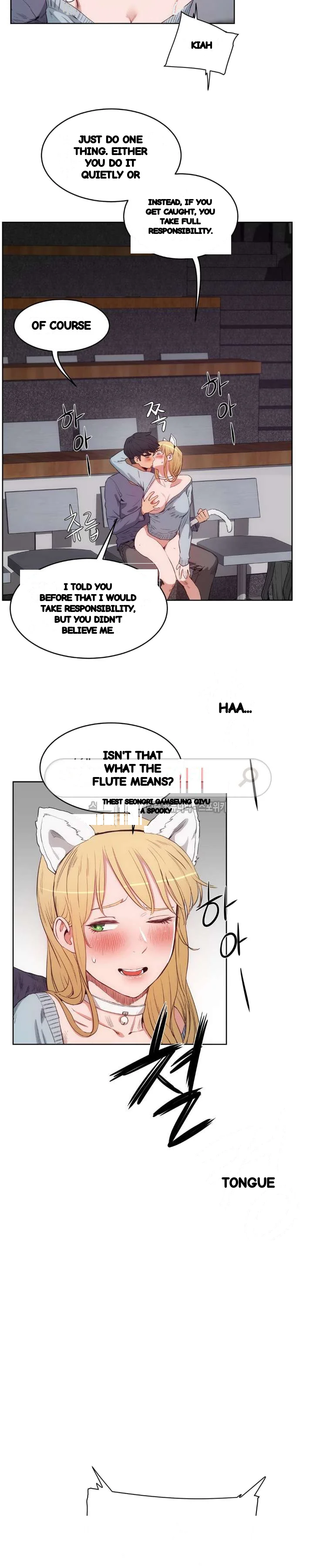 Sex Lessons In The Demon World Chapter 30 - Page 21