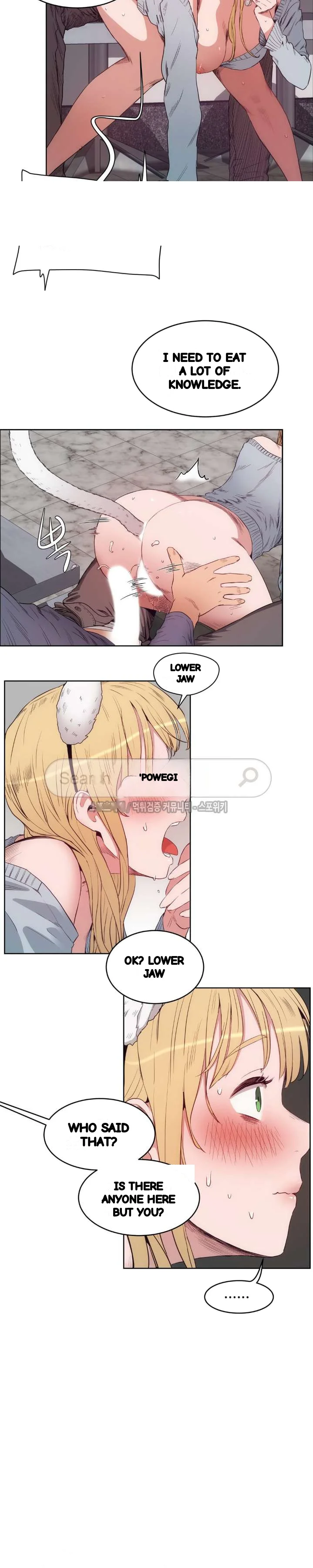 Sex Lessons In The Demon World Chapter 30 - Page 23