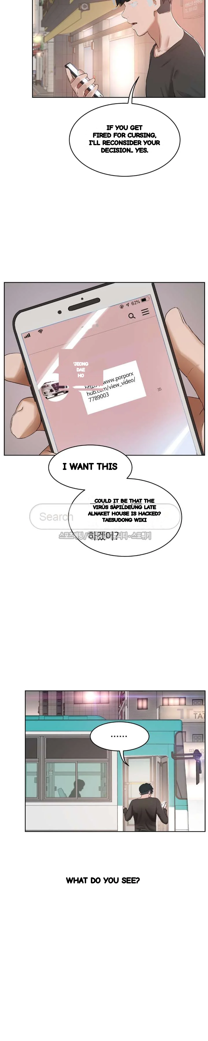 Sex Lessons In The Demon World Chapter 32 - Page 17