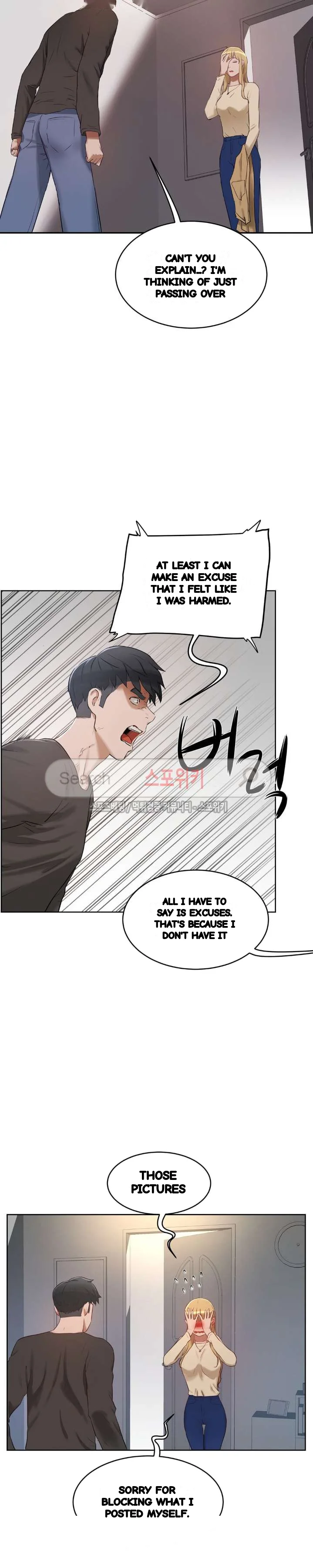 Sex Lessons In The Demon World Chapter 32 - Page 24