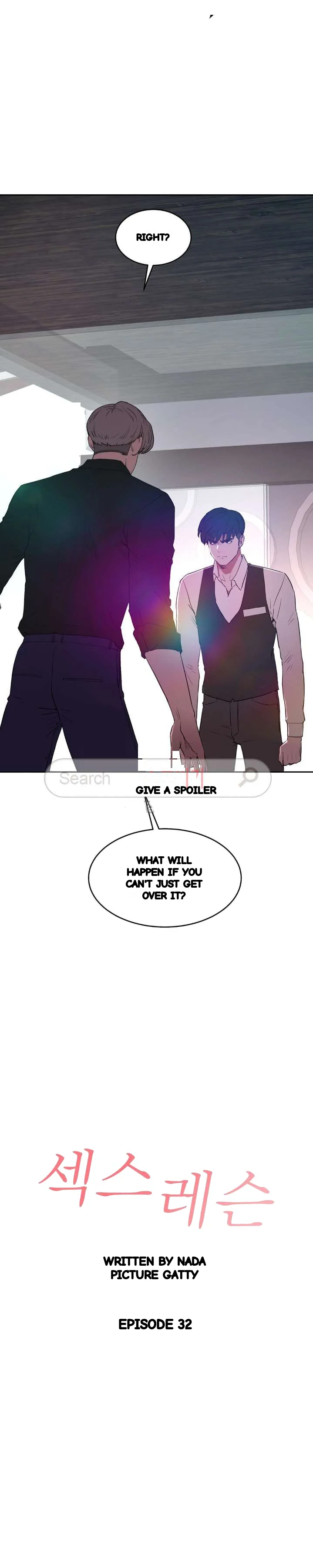Sex Lessons In The Demon World Chapter 32 - Page 3