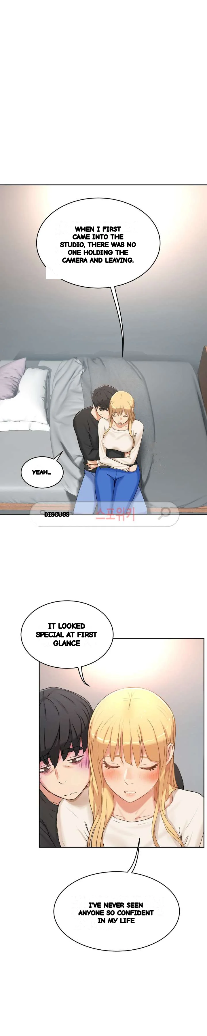 Sex Lessons In The Demon World Chapter 33 - Page 18