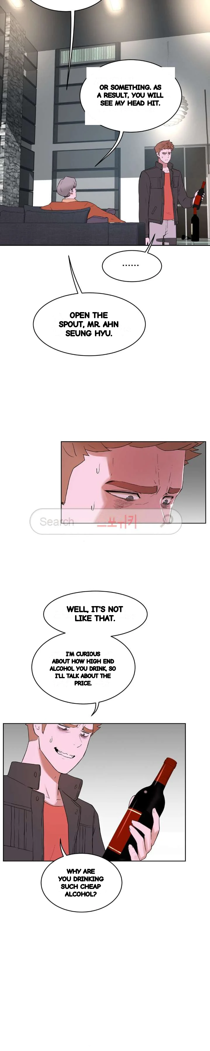Sex Lessons In The Demon World Chapter 34 - Page 6