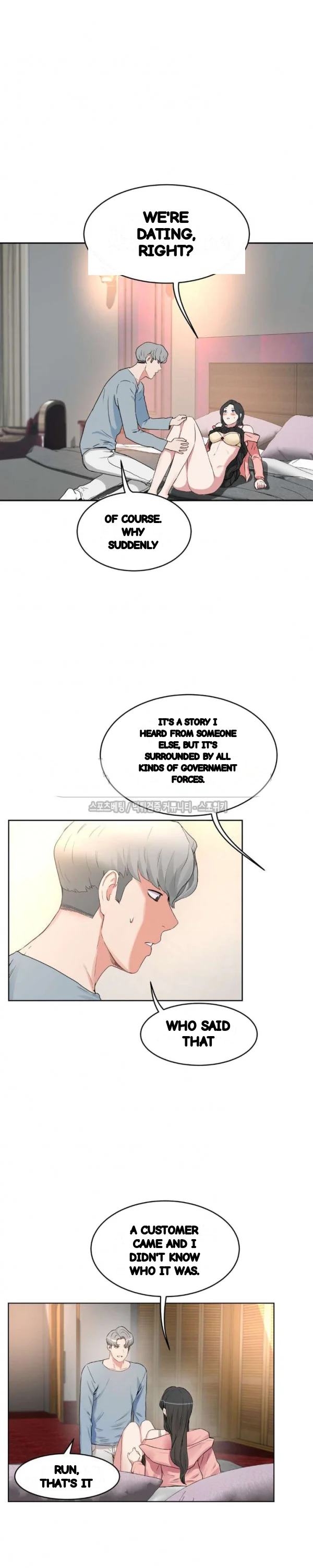 Sex Lessons In The Demon World Chapter 36 - Page 22