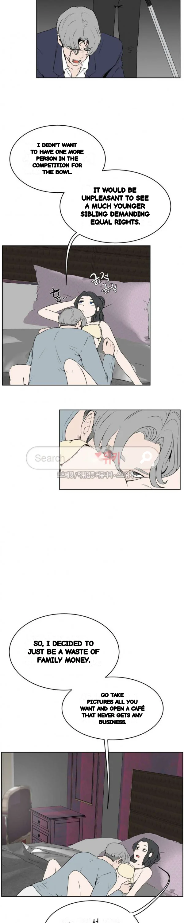 Sex Lessons In The Demon World Chapter 37 - Page 15