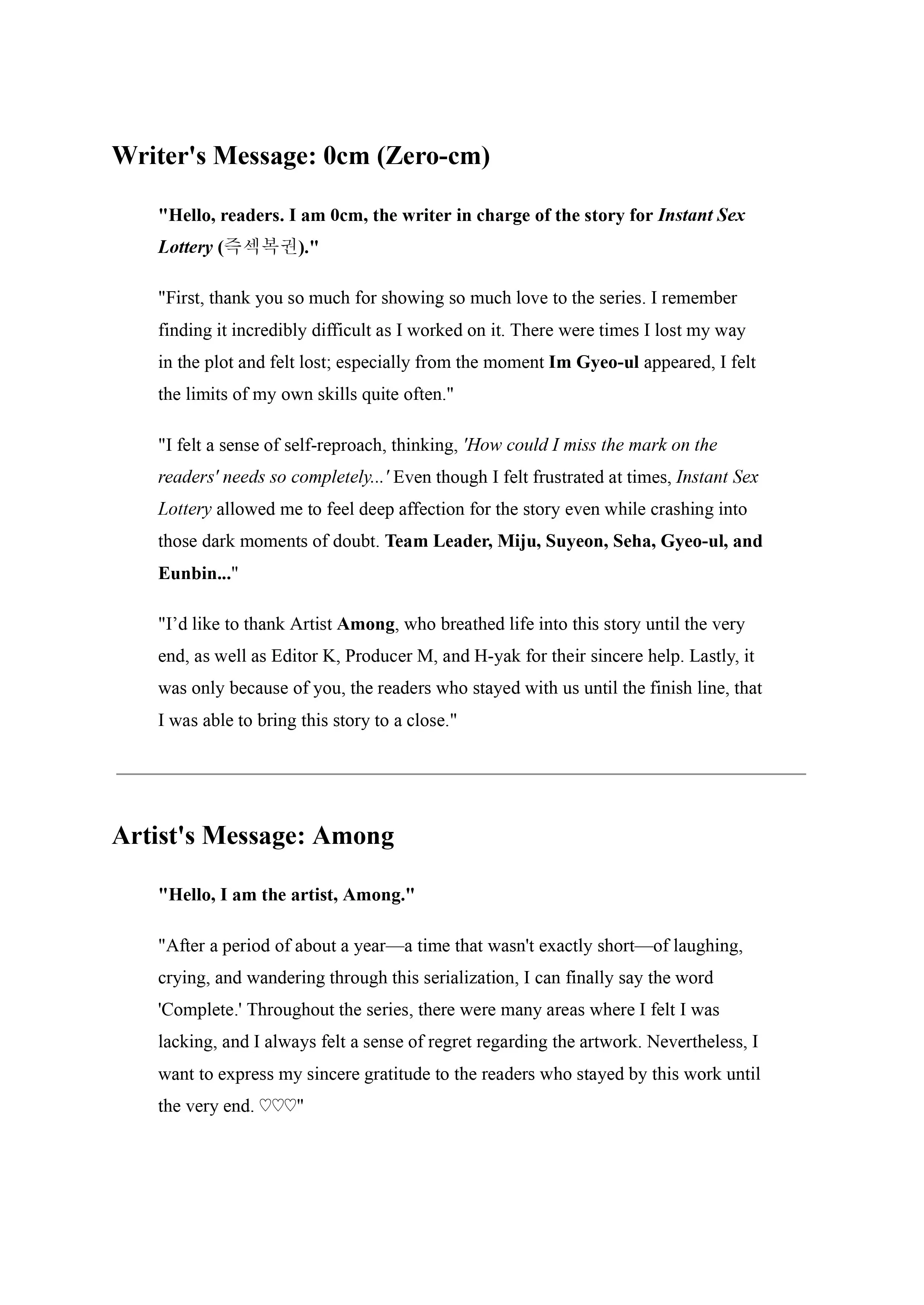 Sex Lottery Chapter 58.5 - Page 1