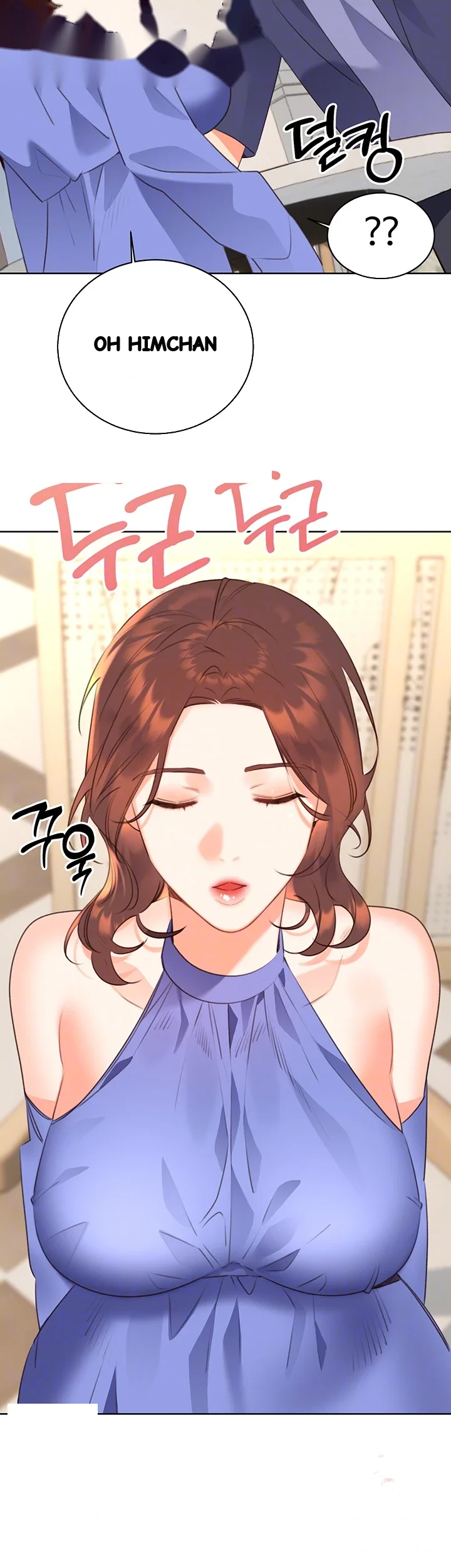 Sex Lottery Chapter 58 - Page 13
