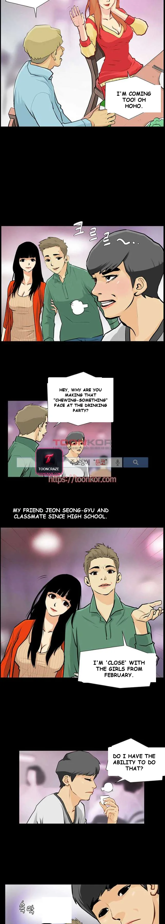 Sex Note Chapter 1 - Page 5