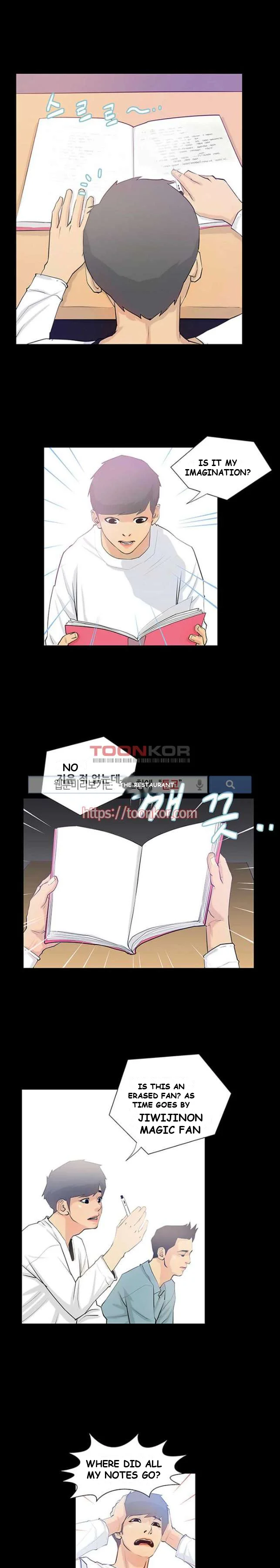Sex Note Chapter 3 - Page 3