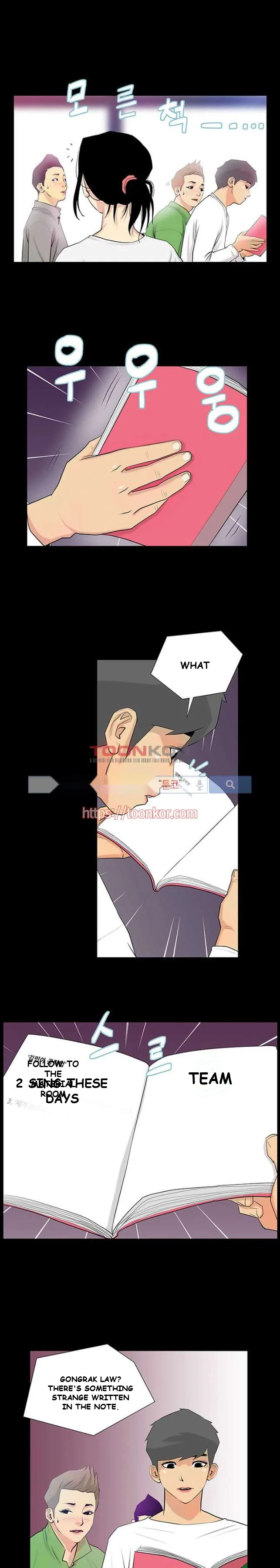 Sex Note Chapter 3 - Page 7
