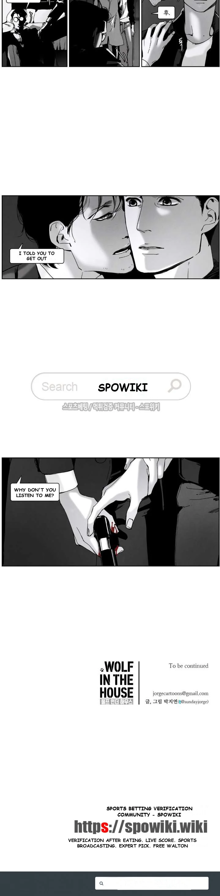 Sex Note Chapter 3 - Page 8