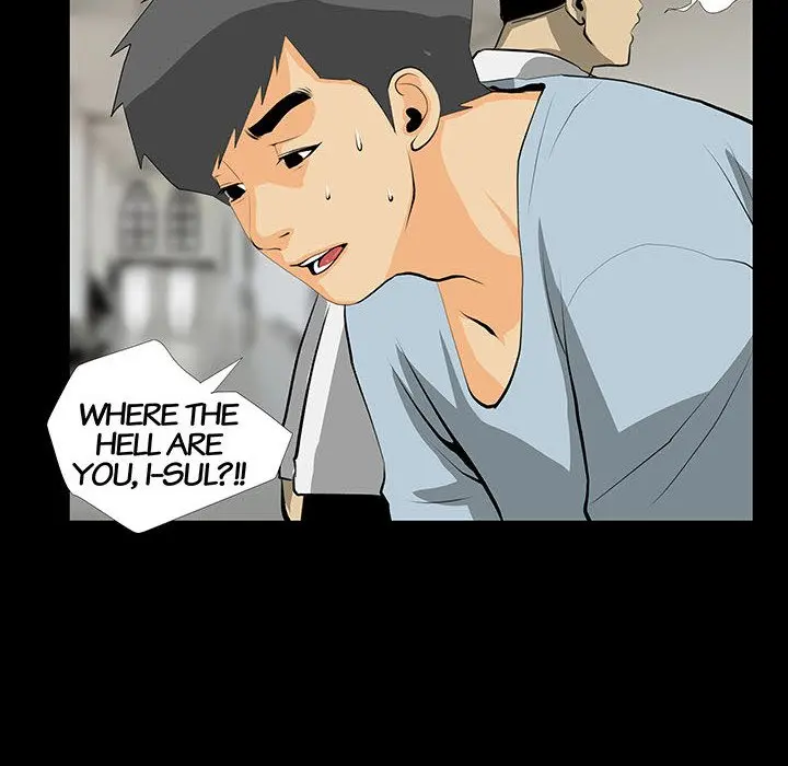 Sex Note Chapter 31 - Page 24