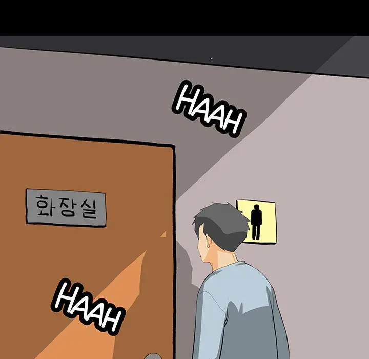 Sex Note Chapter 31 - Page 31