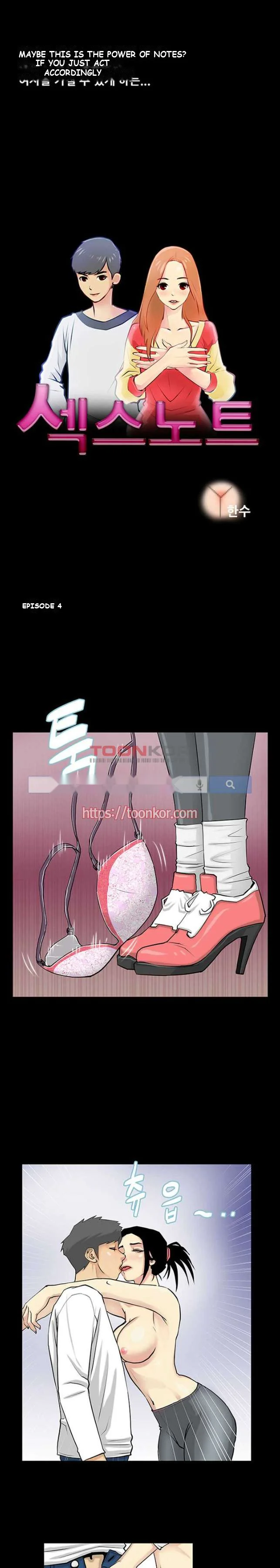 Sex Note Chapter 4 - Page 7