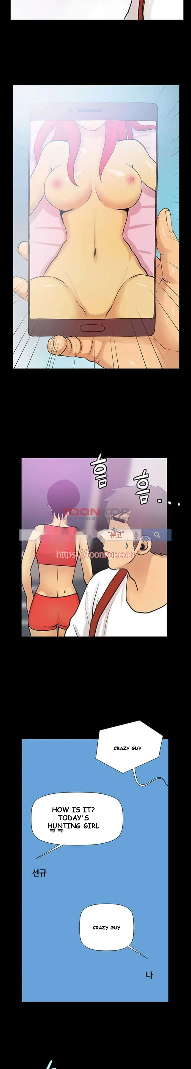 Sex Note Chapter 5 - Page 12