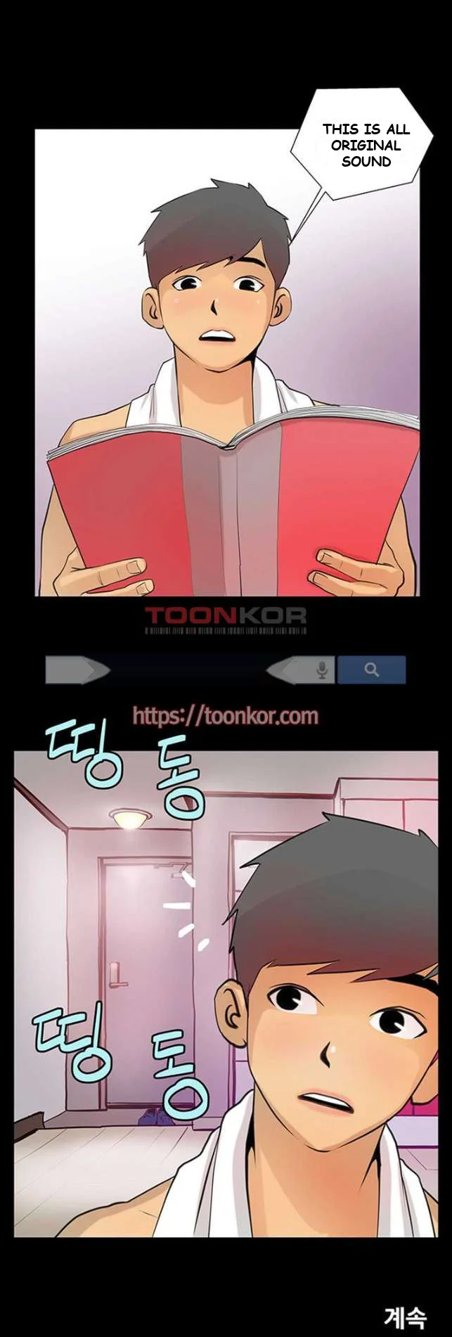 Sex Note Chapter 5 - Page 14
