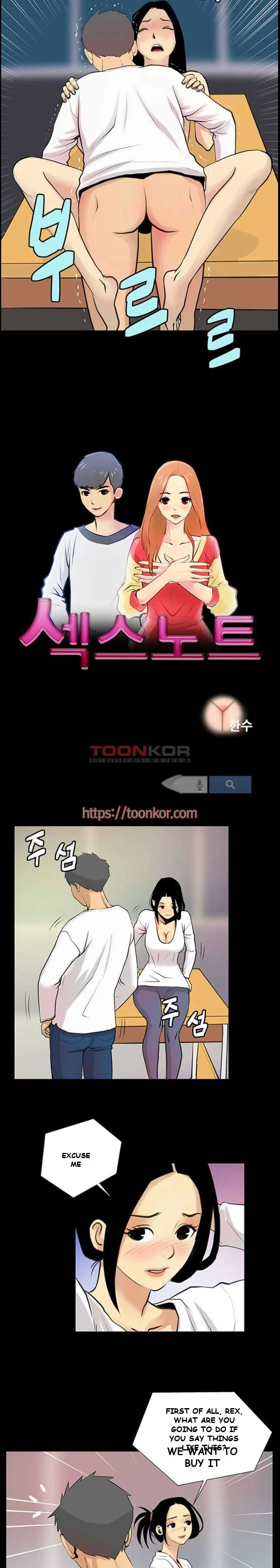 Sex Note Chapter 5 - Page 3