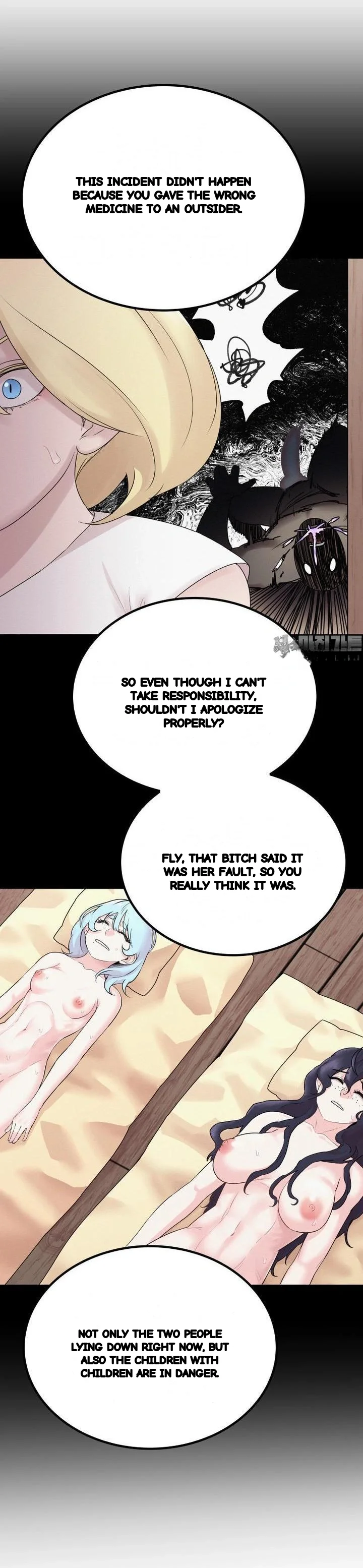Sex Renaissance Chapter 66 - Page 6