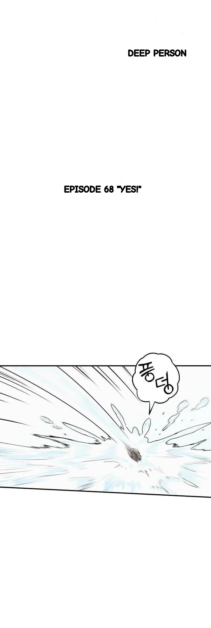 Sex Renaissance Chapter 68 - Page 4