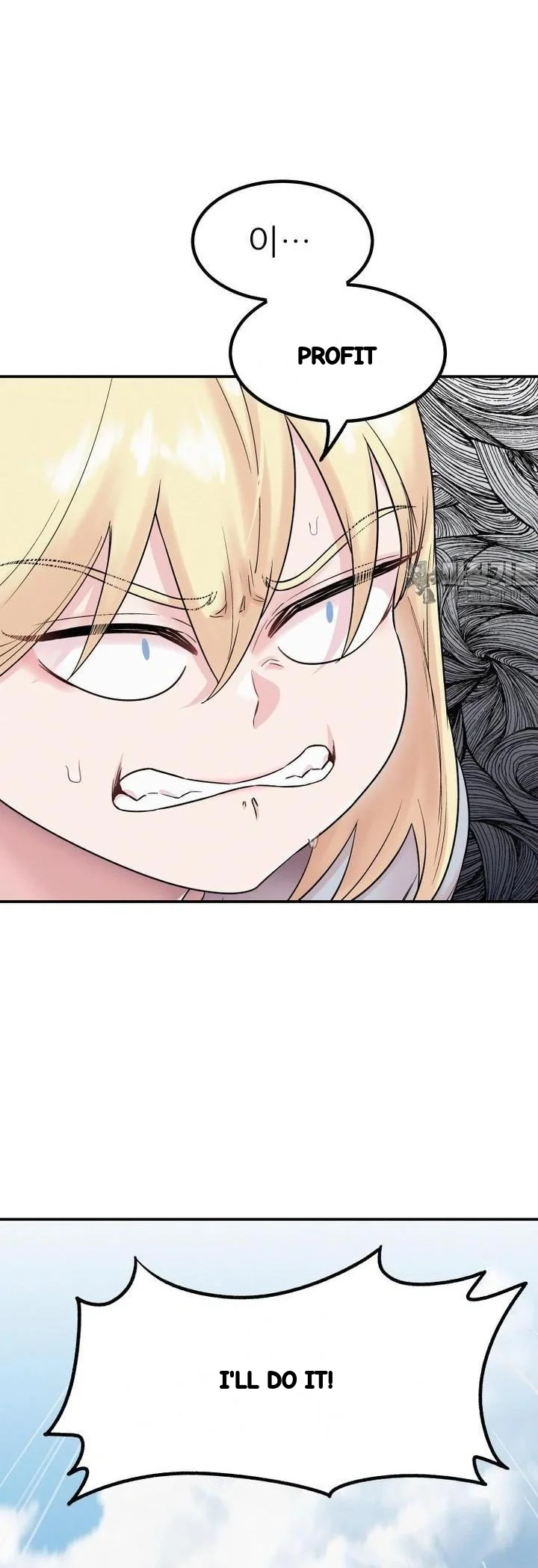 Sex Renaissance Chapter 68 - Page 9