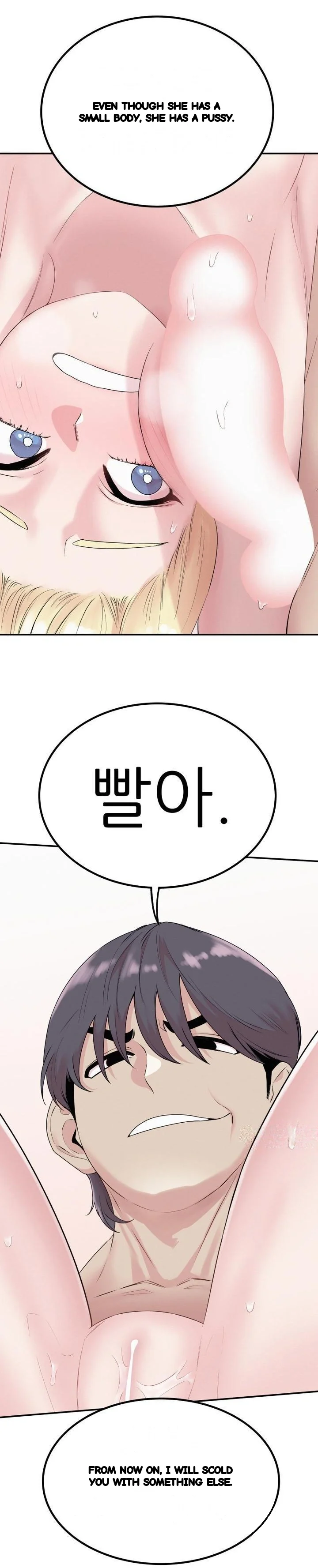 Sex Renaissance Chapter 69 - Page 10