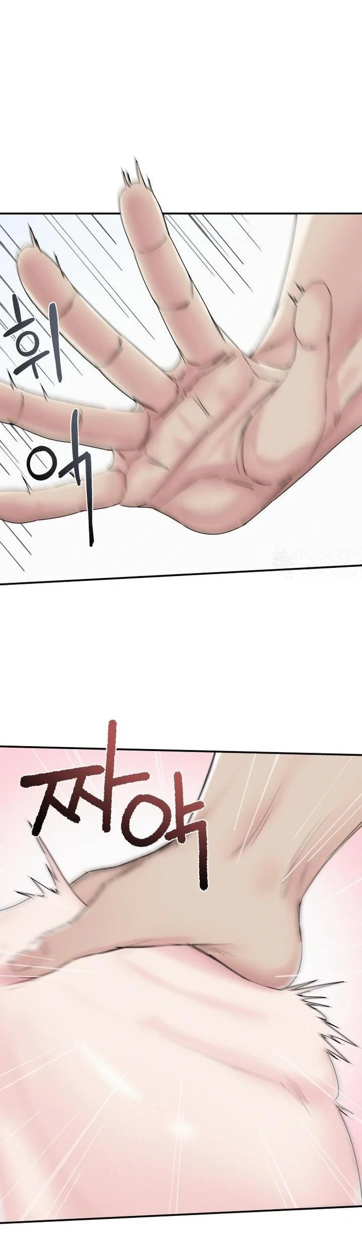 Sex Renaissance Chapter 69 - Page 3