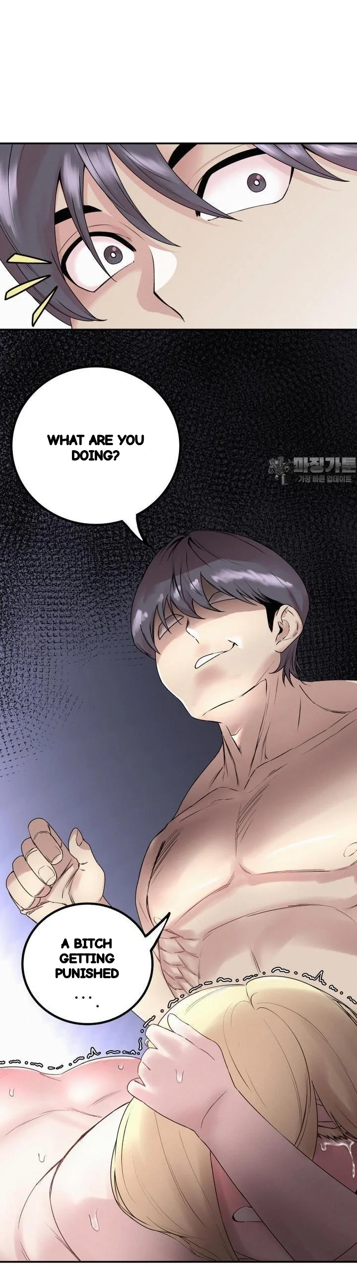 Sex Renaissance Chapter 69 - Page 7