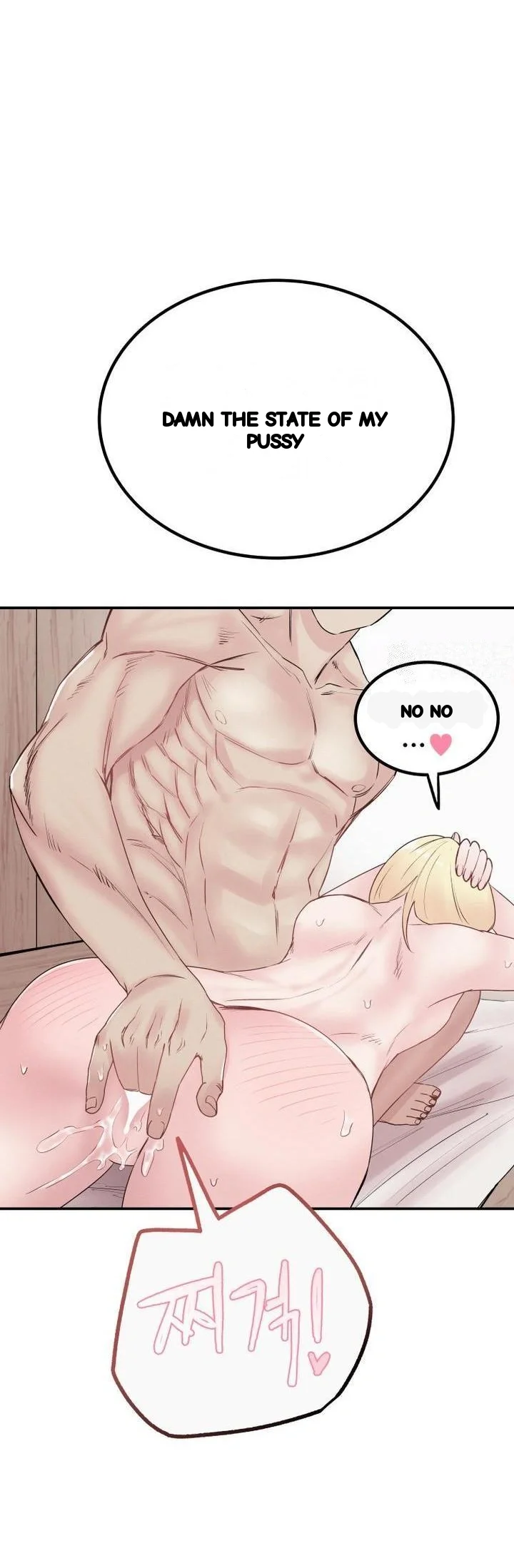 Sex Renaissance Chapter 69 - Page 8