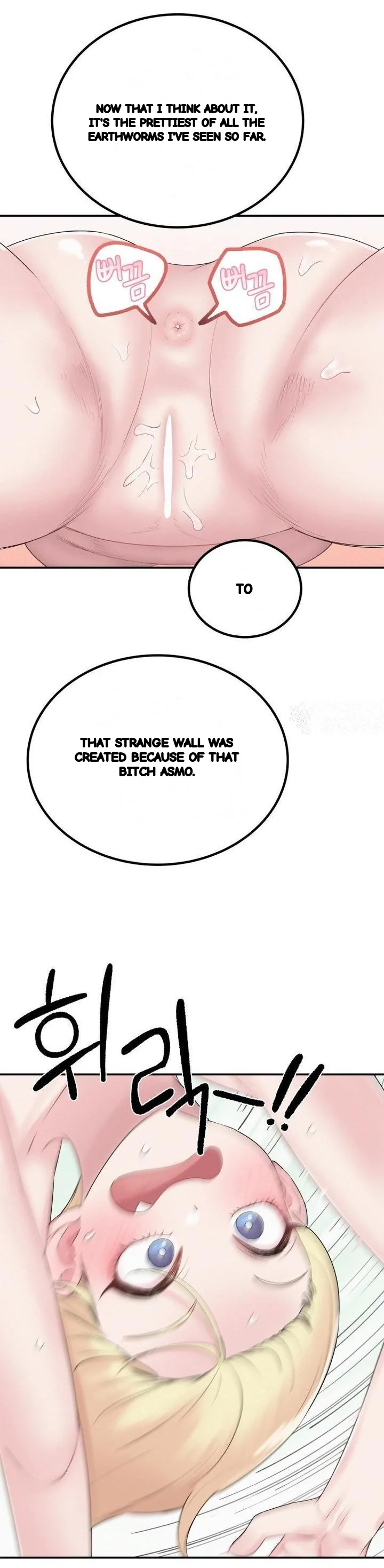 Sex Renaissance Chapter 70 - Page 4