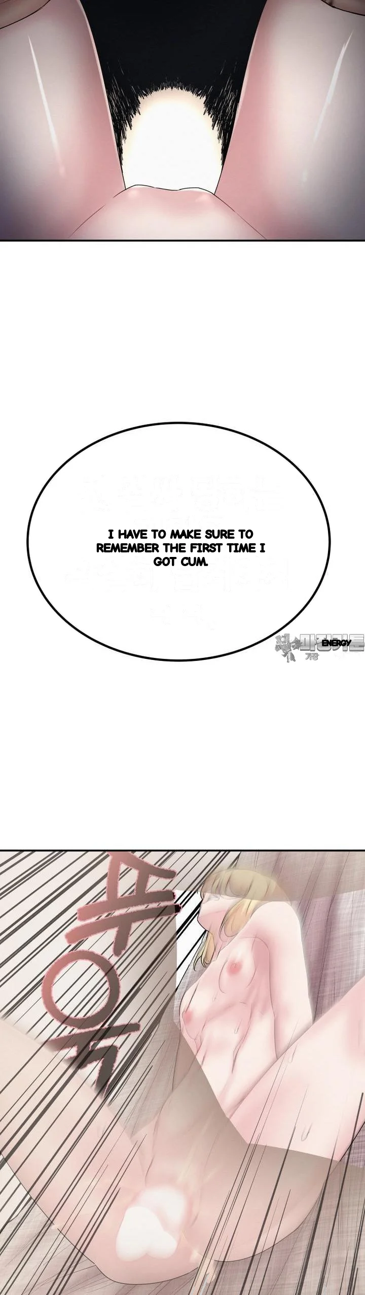 Sex Renaissance Chapter 72 - Page 12