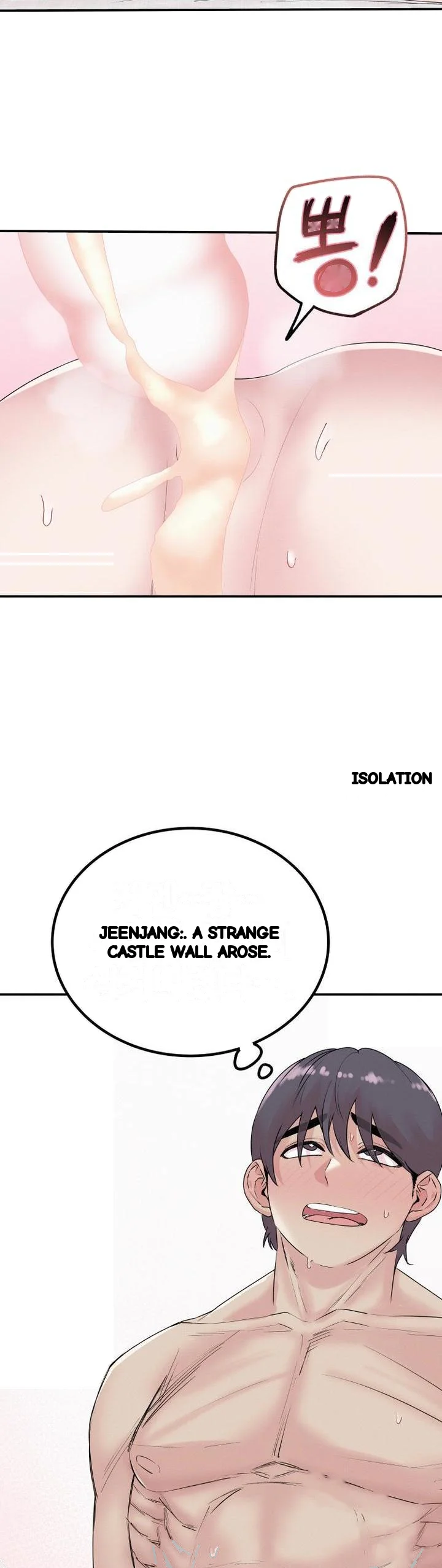 Sex Renaissance Chapter 72 - Page 5