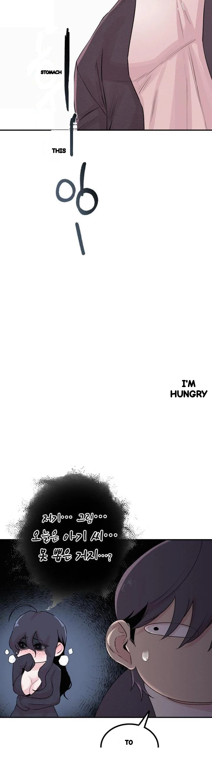 Sex Renaissance Chapter 75 - Page 13