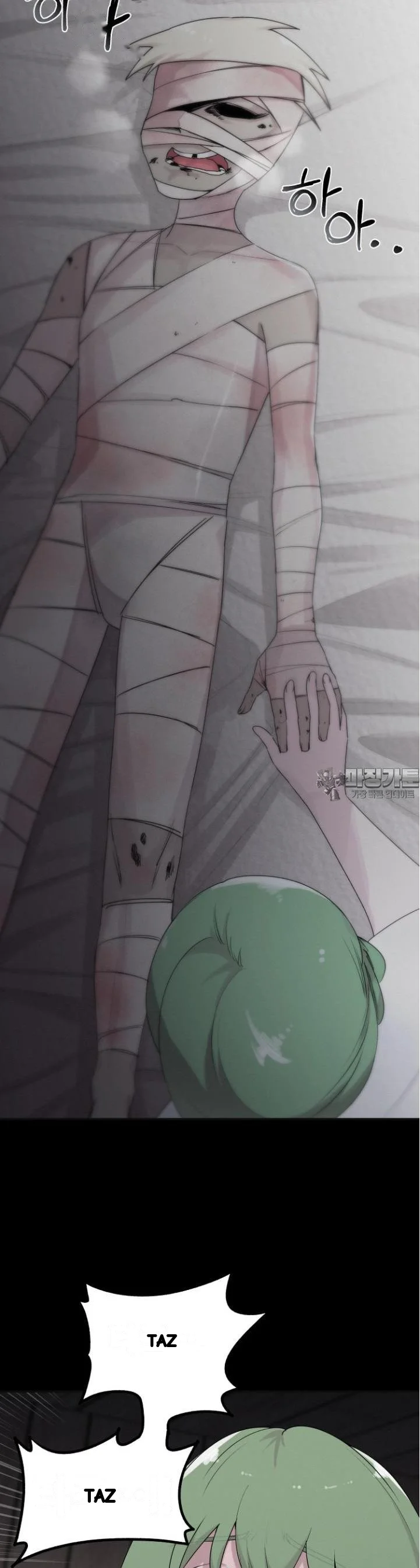 Sex Renaissance Chapter 76 - Page 13