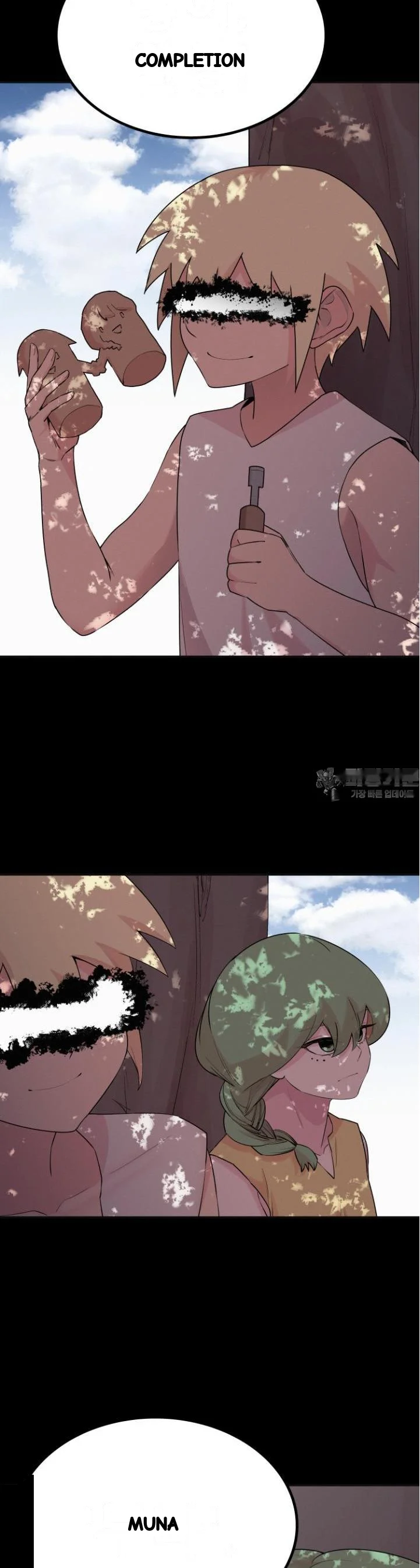 Sex Renaissance Chapter 76 - Page 9