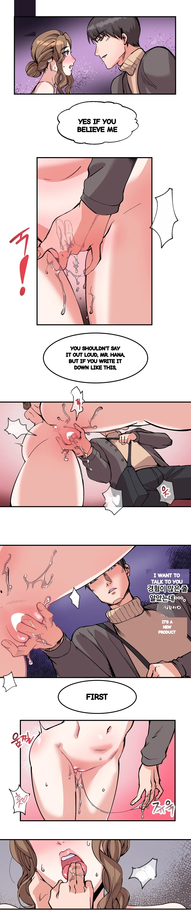 Sex Story Chapter 37 - Page 6