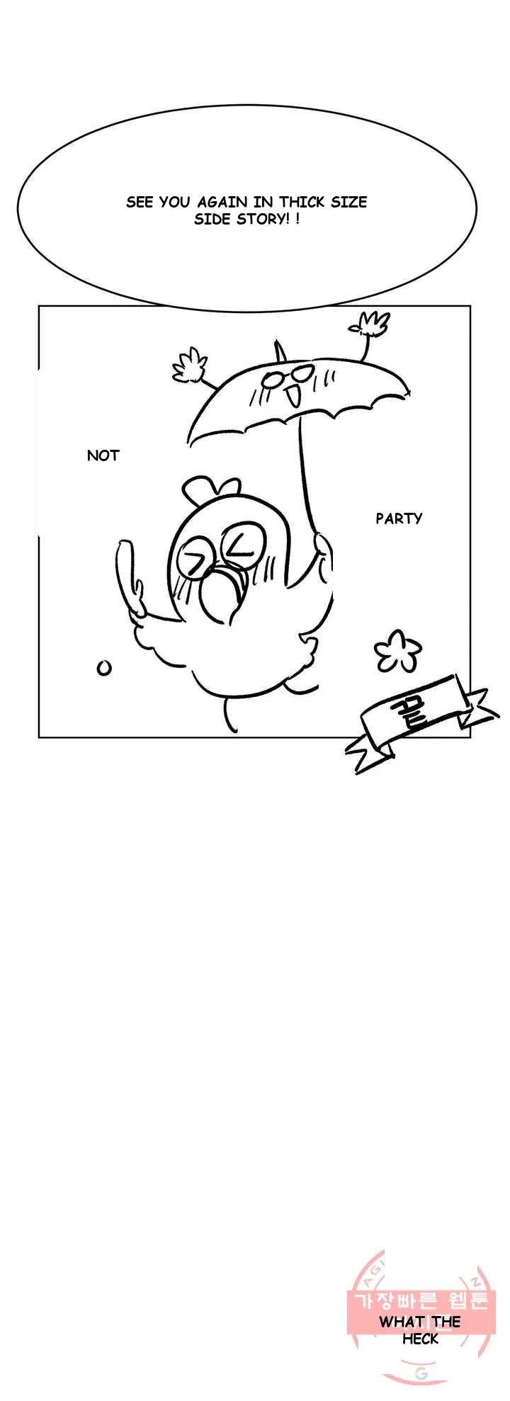Sexercise Chapter 83 - Page 11