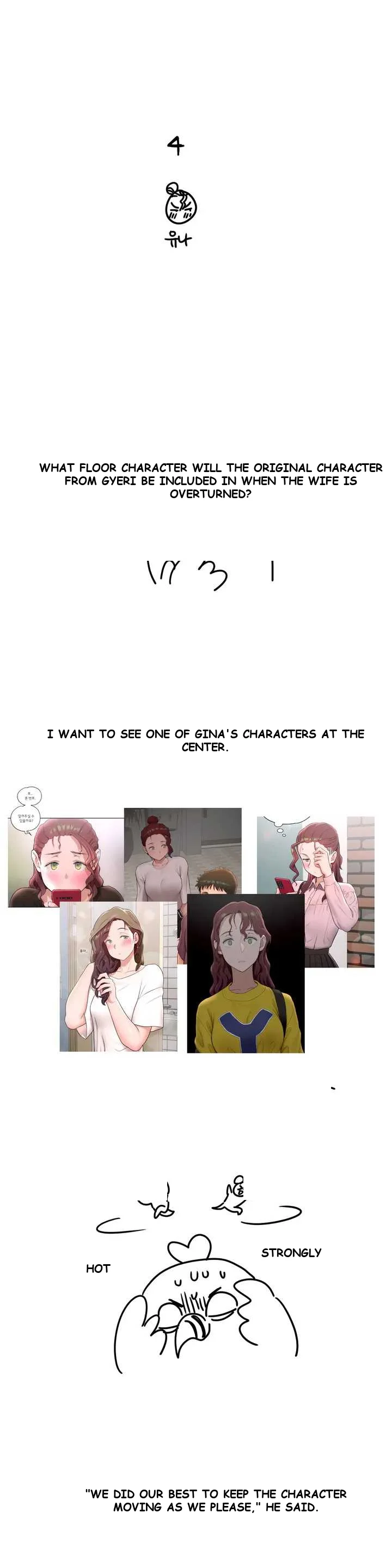 Sexercise Chapter 83 - Page 24