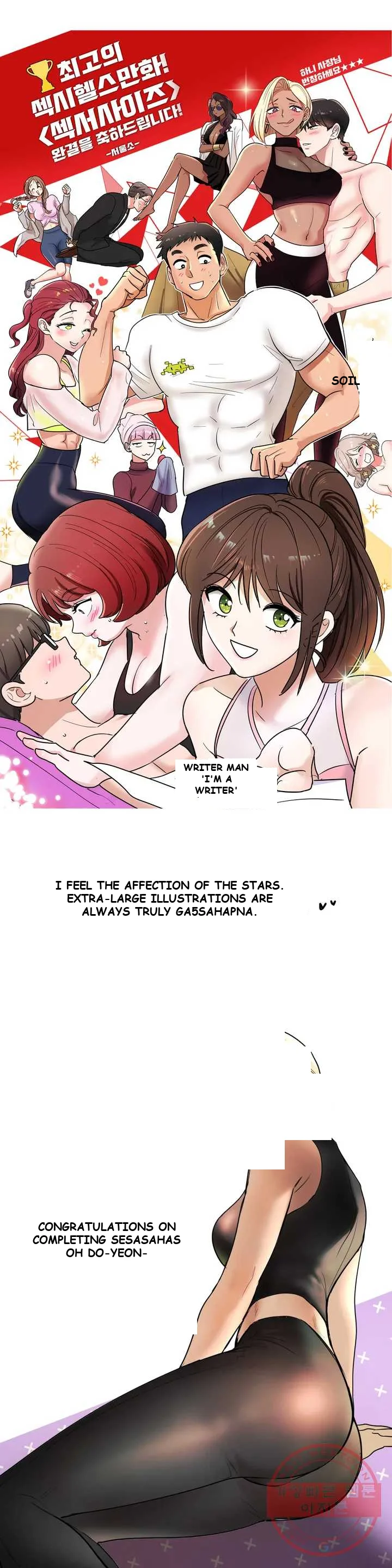Sexercise Chapter 83 - Page 28