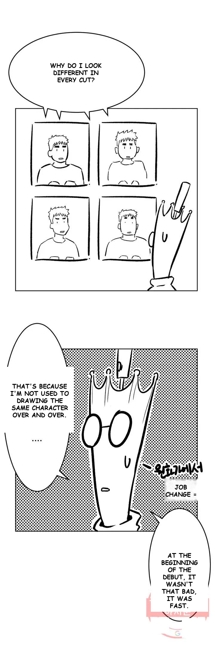 Sexercise Chapter 83 - Page 5