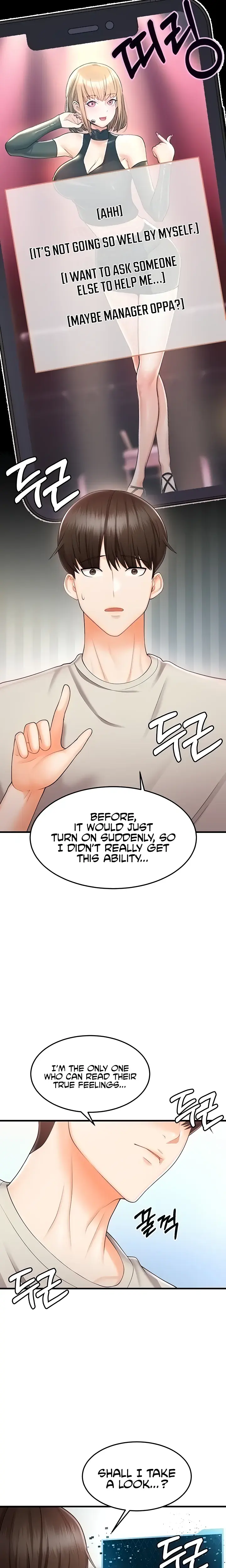 Sextertainment Chapter 10 - Page 16