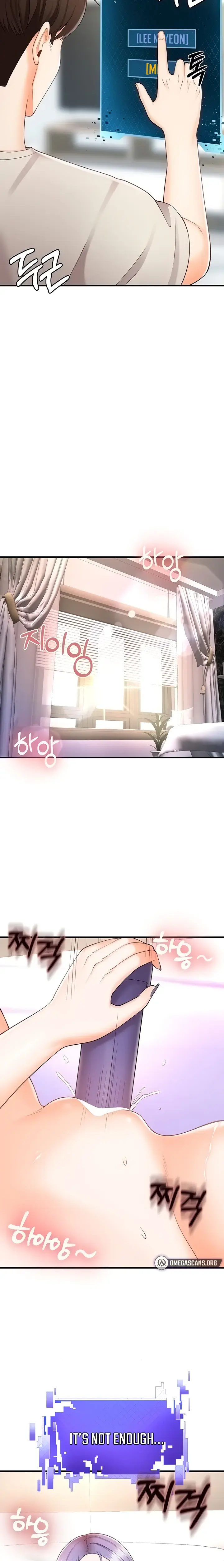 Sextertainment Chapter 10 - Page 17