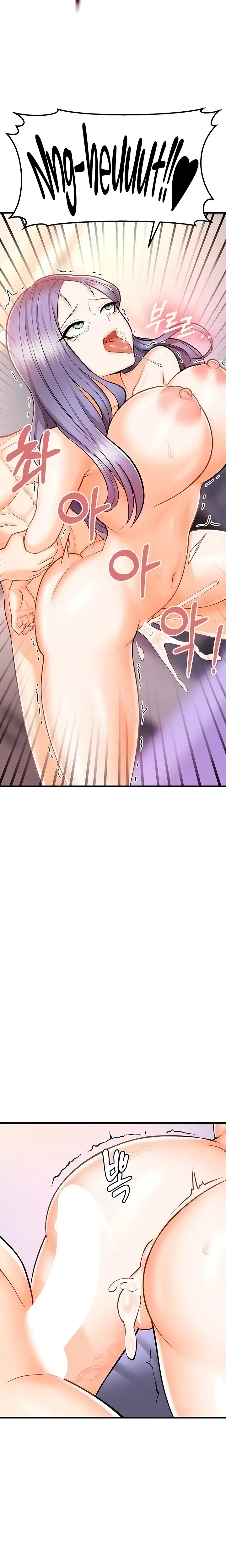Sextertainment Chapter 11 - Page 14