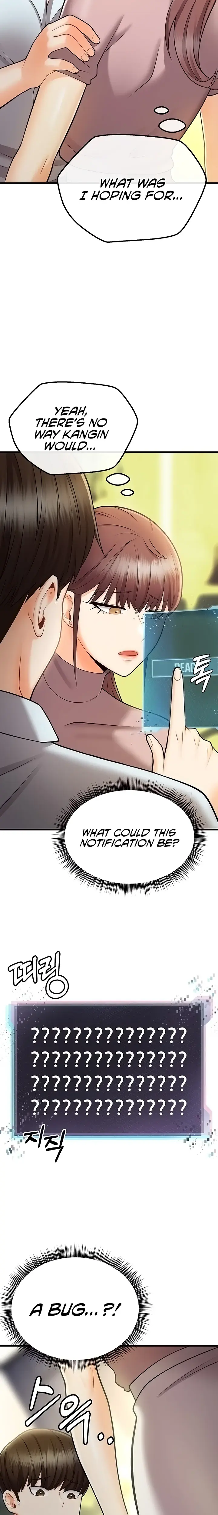 Sextertainment Chapter 12 - Page 32
